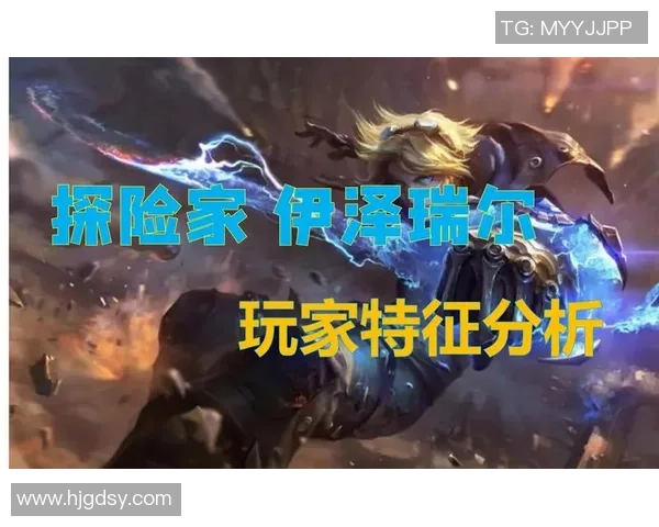 电竞心理学探讨选手心理状态对竞技表现的深远影响与关系分析